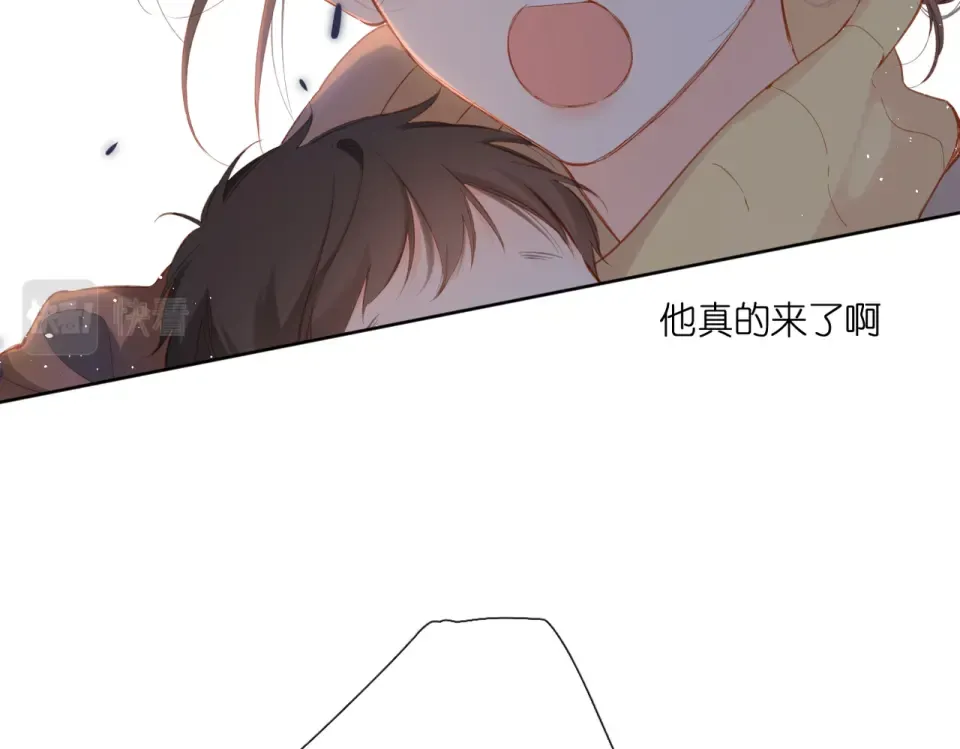 第139话 抱紧 第26页