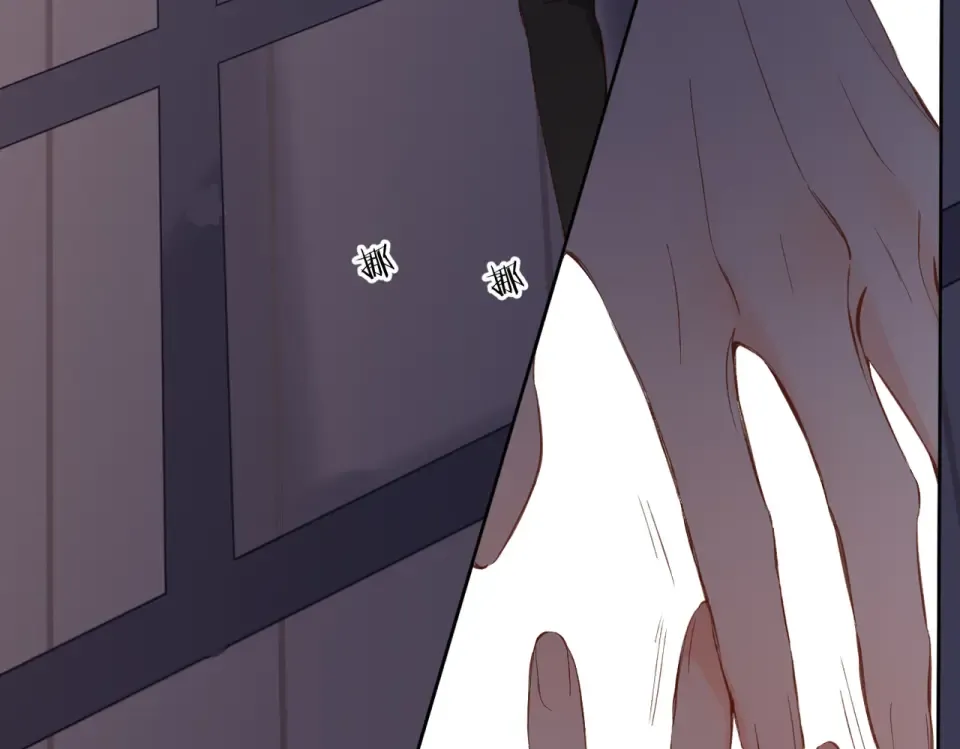 第139话 抱紧 第43页