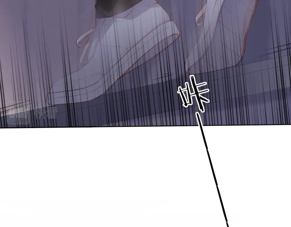 第139话 抱紧 第45页