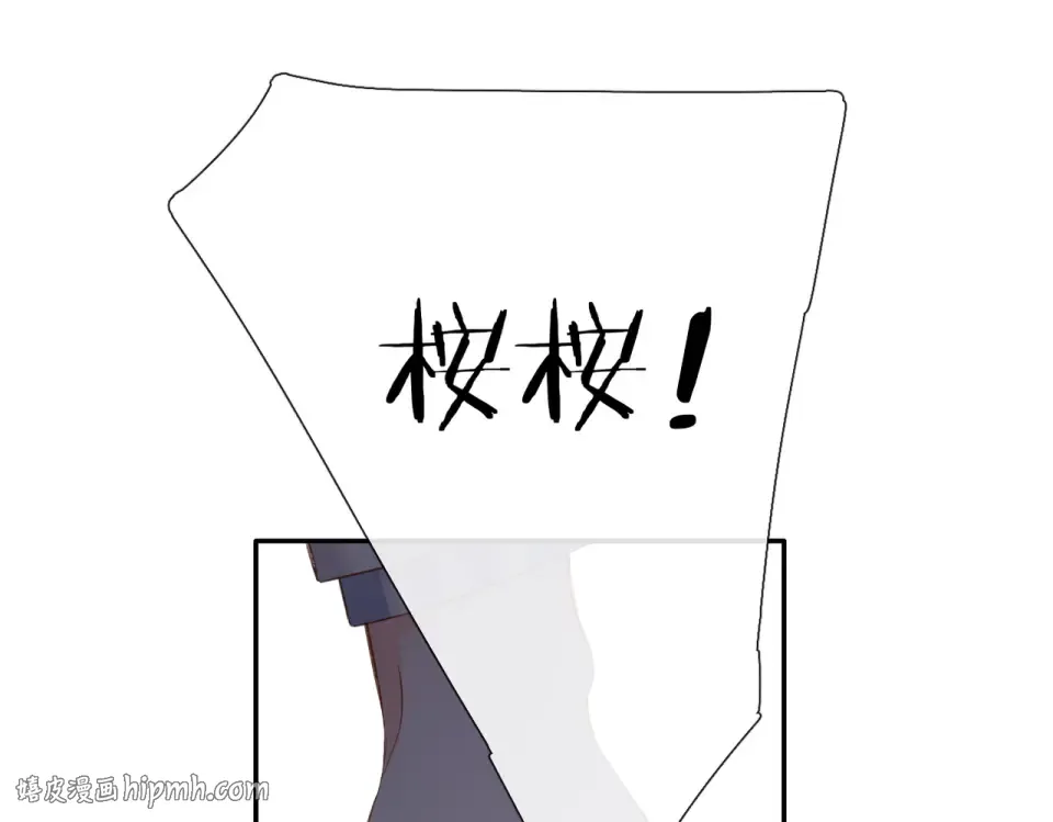第139话 抱紧 第48页