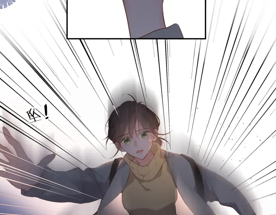 第139话 抱紧 第51页