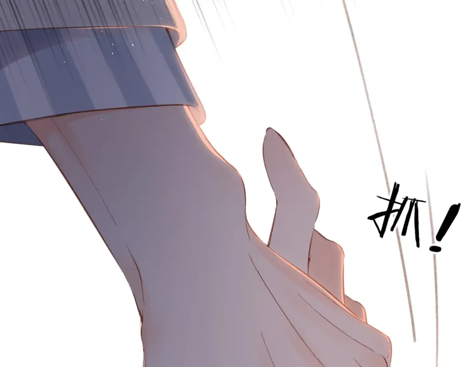 第139话 抱紧 第54页