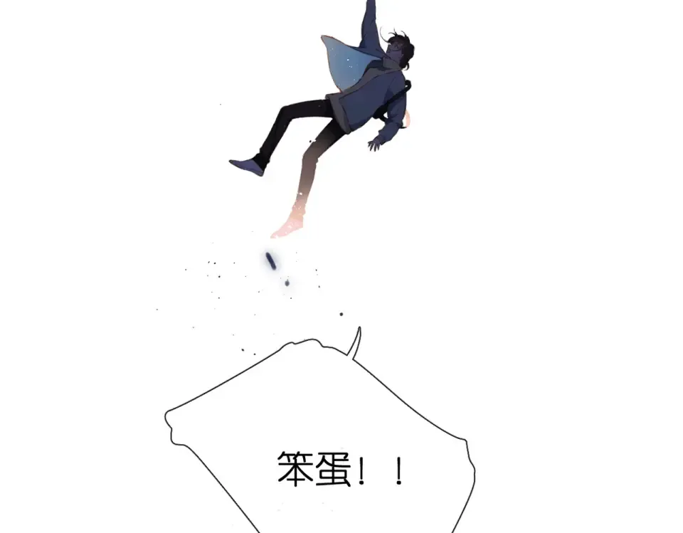 第139话 抱紧 第59页