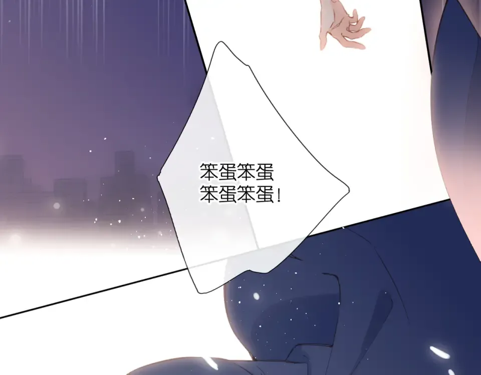 第139话 抱紧 第62页