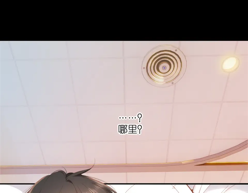 第140话 新的我 第7页