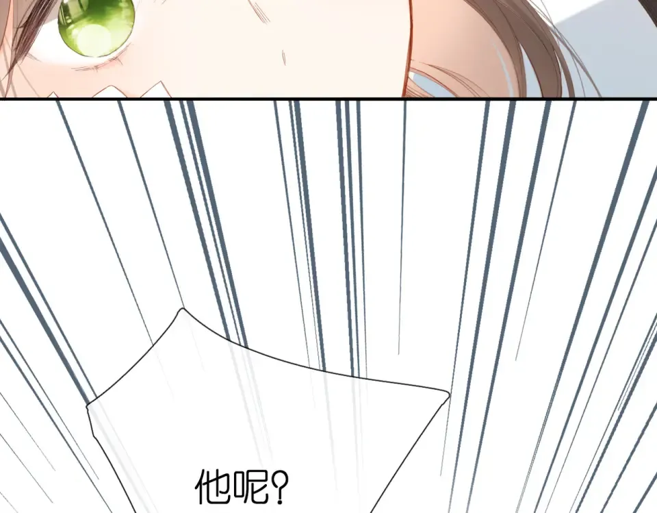 第140话 新的我 第14页