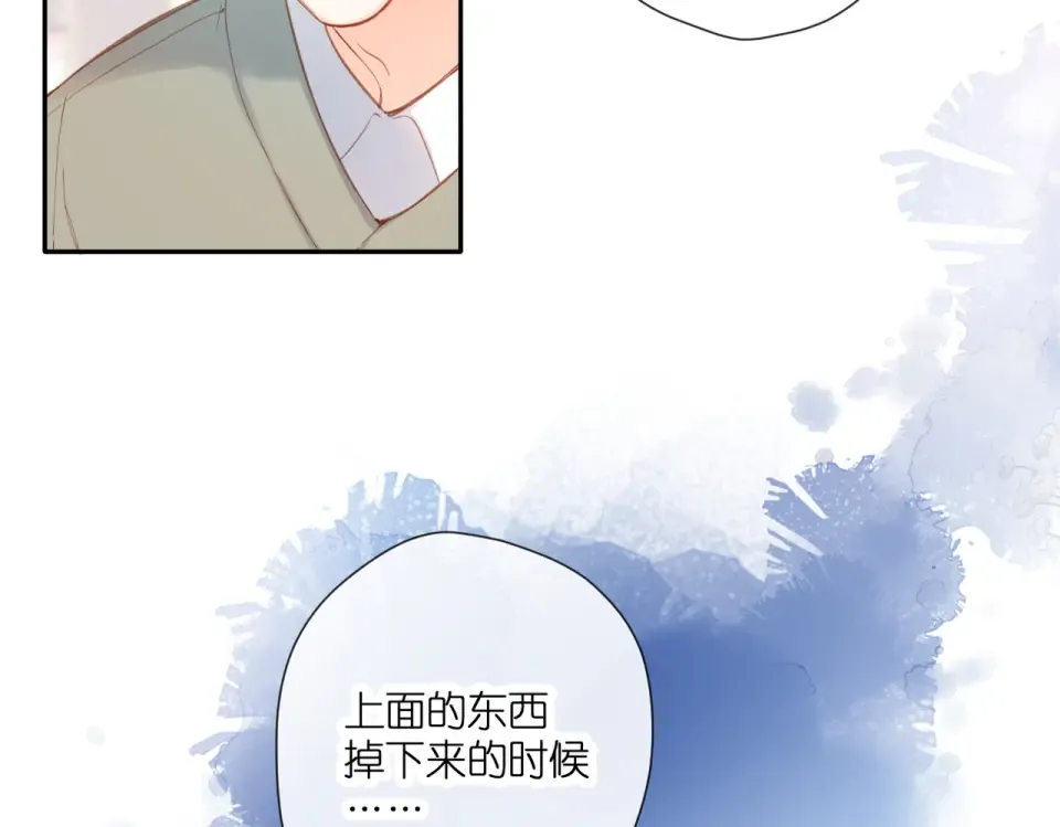 第140话 新的我 第21页