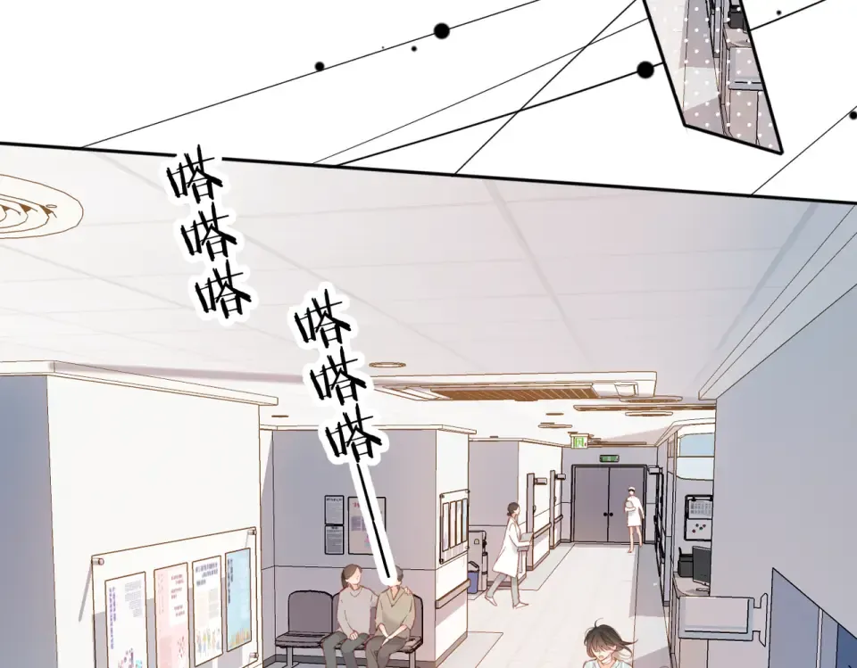 第140话 新的我 第25页