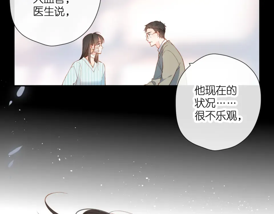 第140话 新的我 第27页