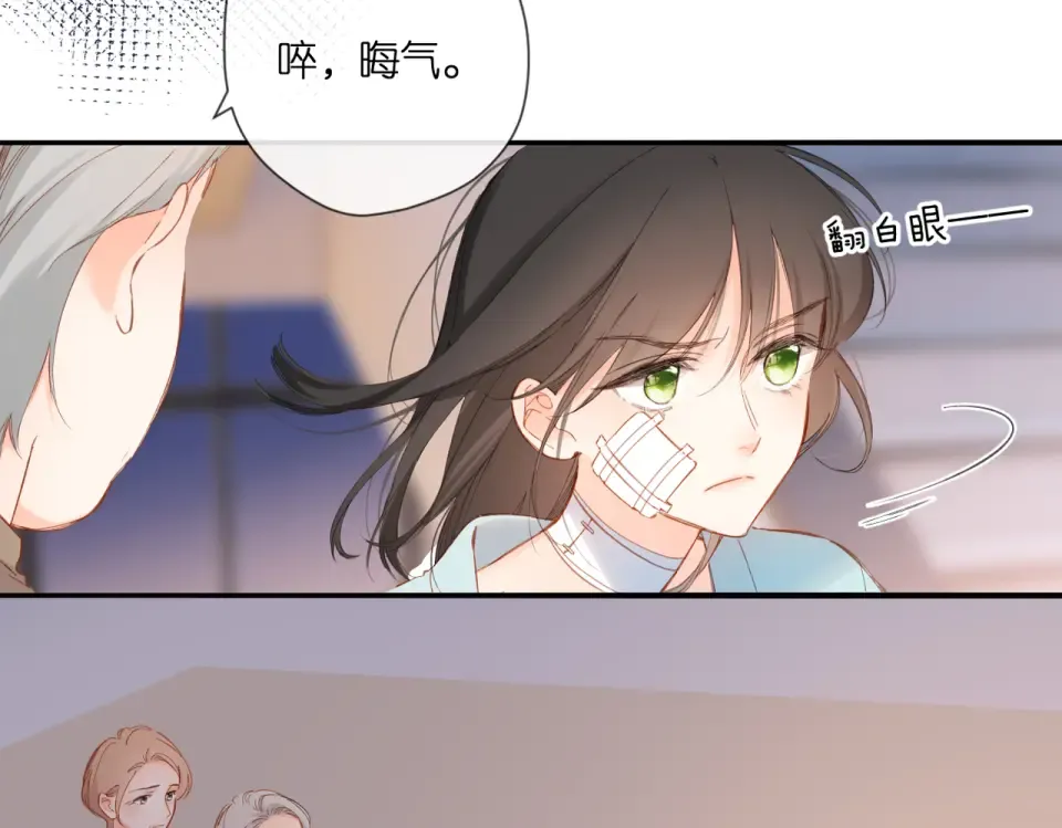 第140话 新的我 第42页