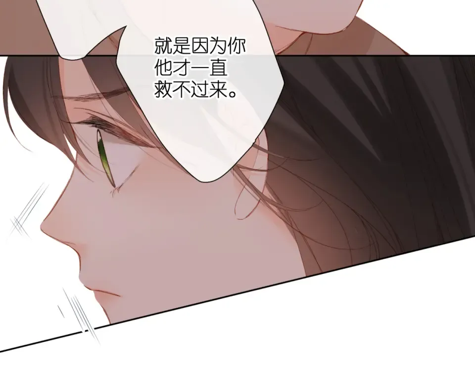 第140话 新的我 第45页