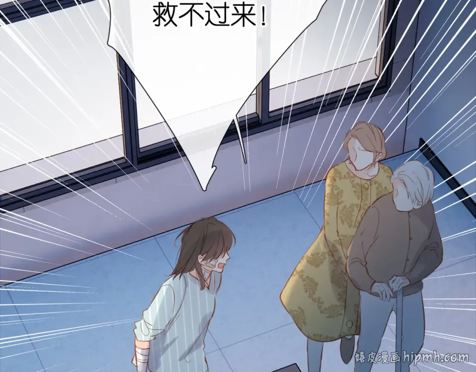 第140话 新的我 第48页