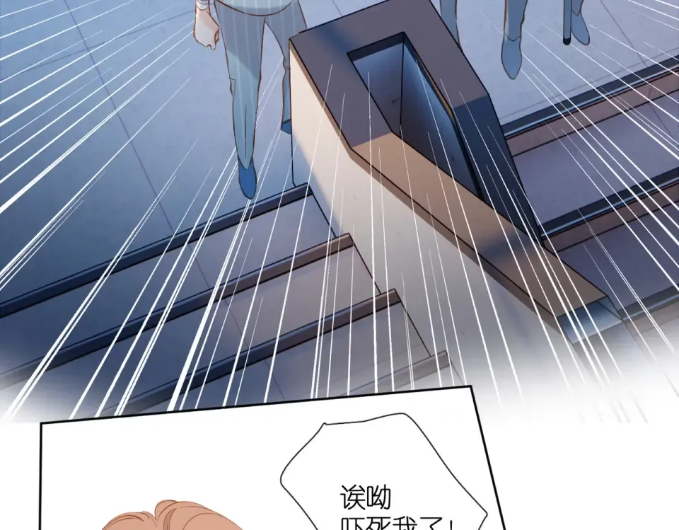第140话 新的我 第49页