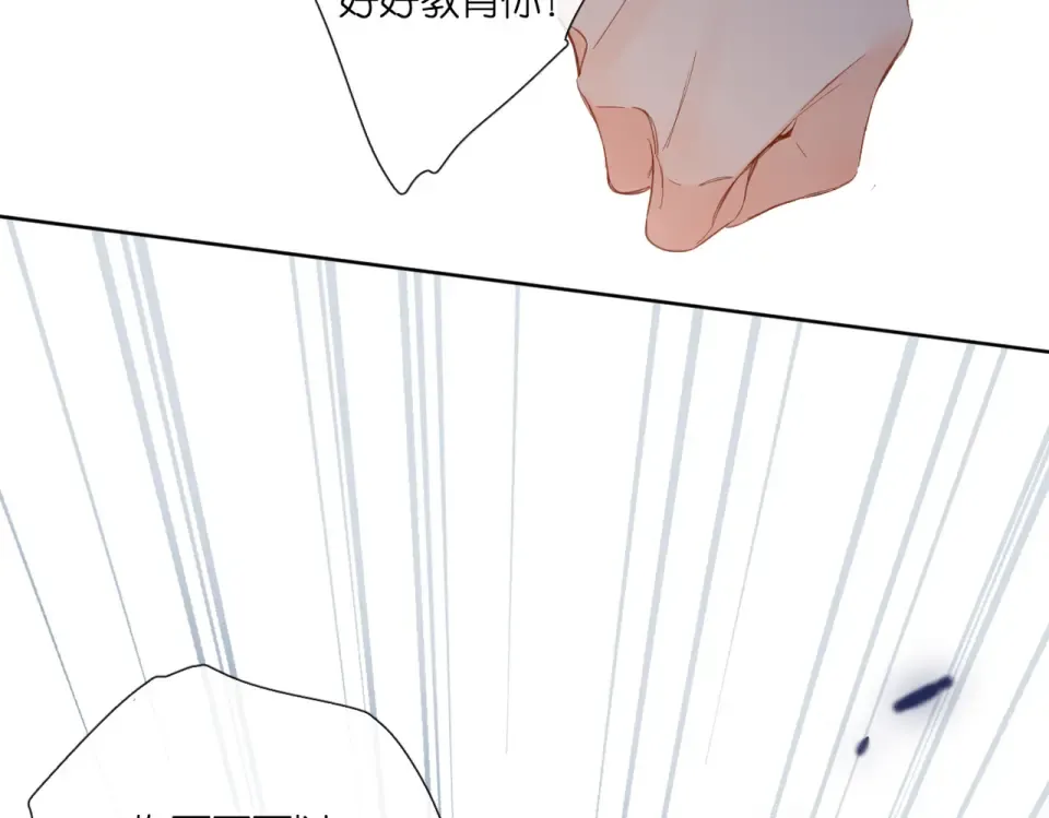 第140话 新的我 第52页
