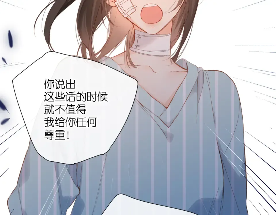 第140话 新的我 第54页