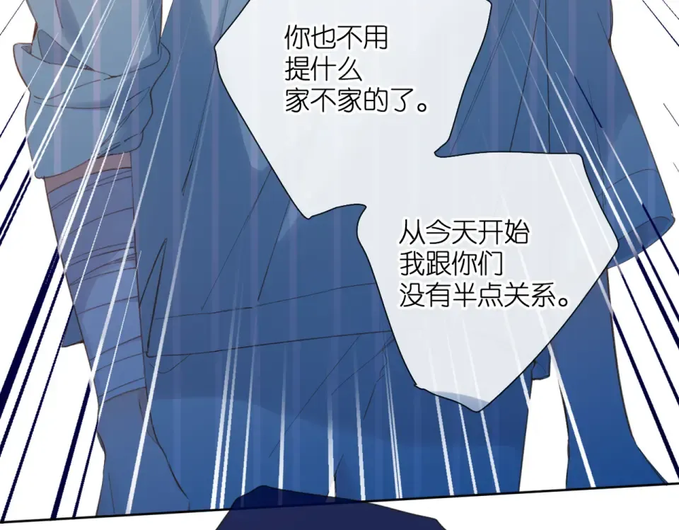 第140话 新的我 第55页