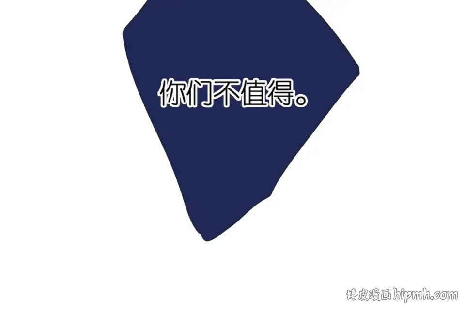 第140话 新的我 第56页