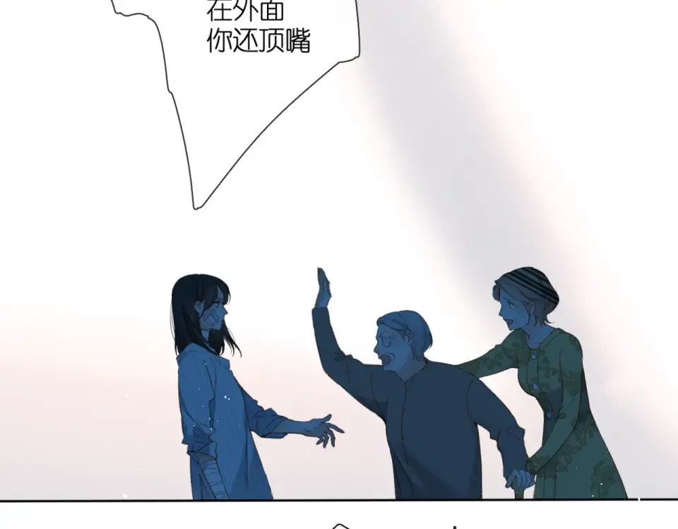 第140话 新的我 第59页