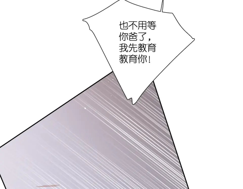 第140话 新的我 第60页