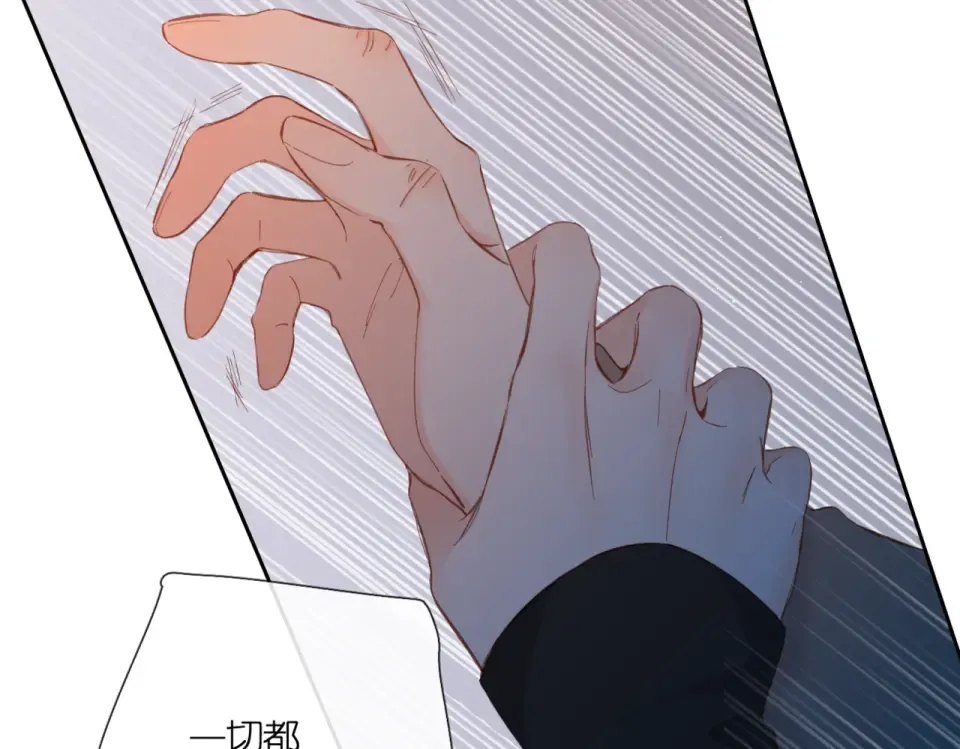 第140话 新的我 第61页