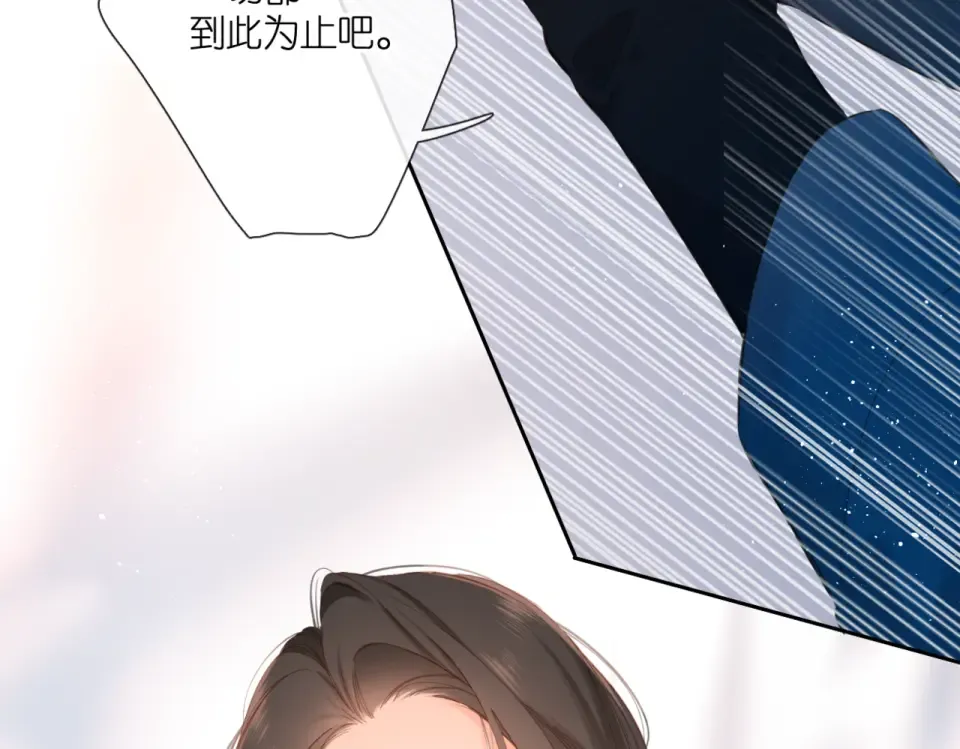 第140话 新的我 第62页