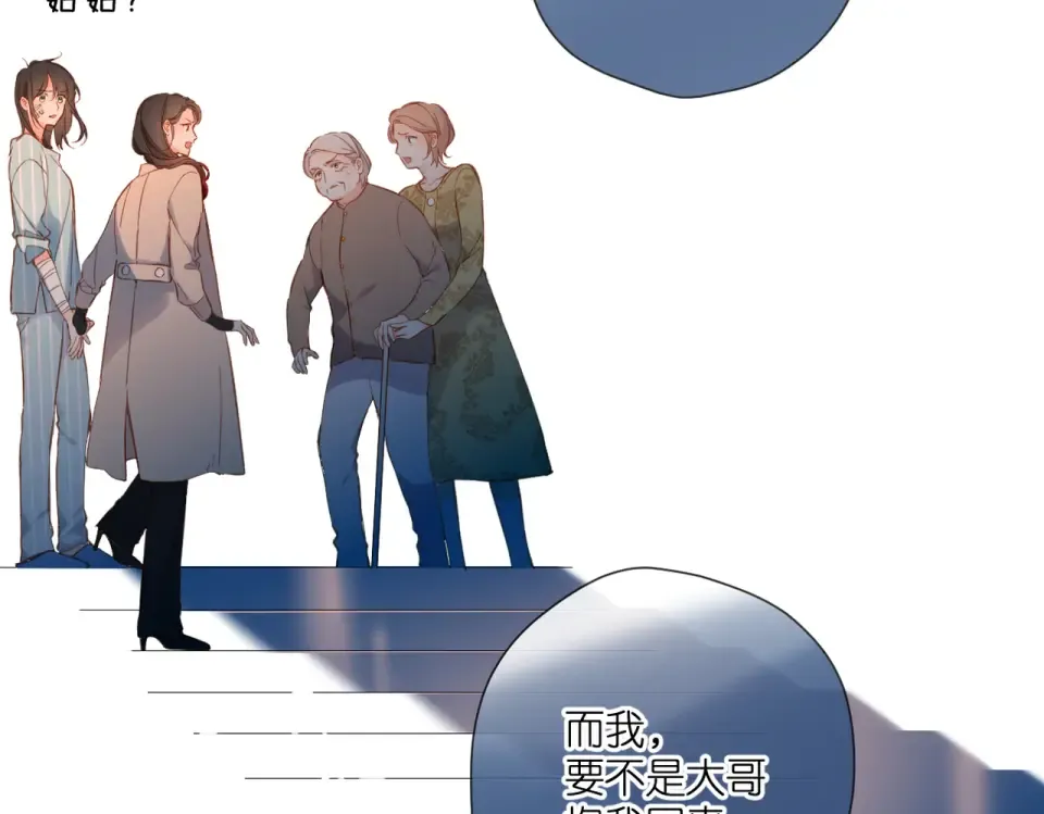 第140话 新的我 第67页