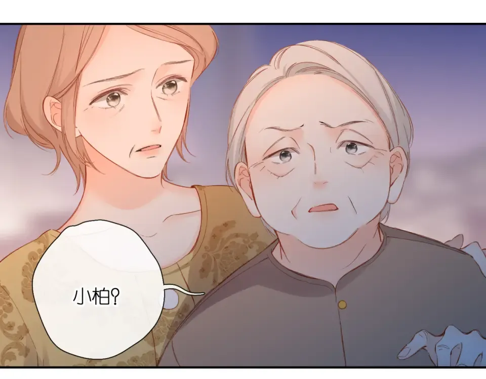 第140话 新的我 第79页