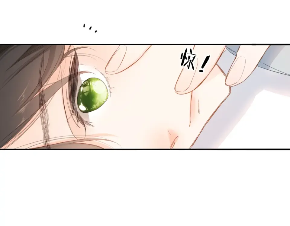 第140话 新的我 第92页