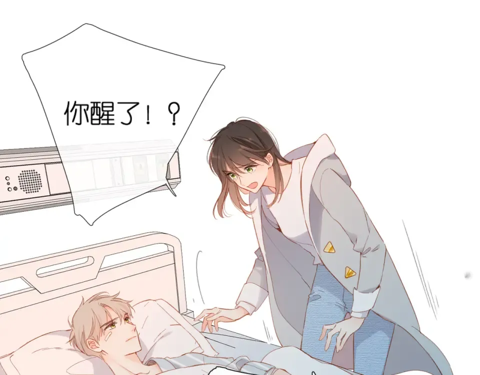 第140话 新的我 第93页