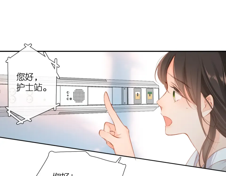 第140话 新的我 第95页