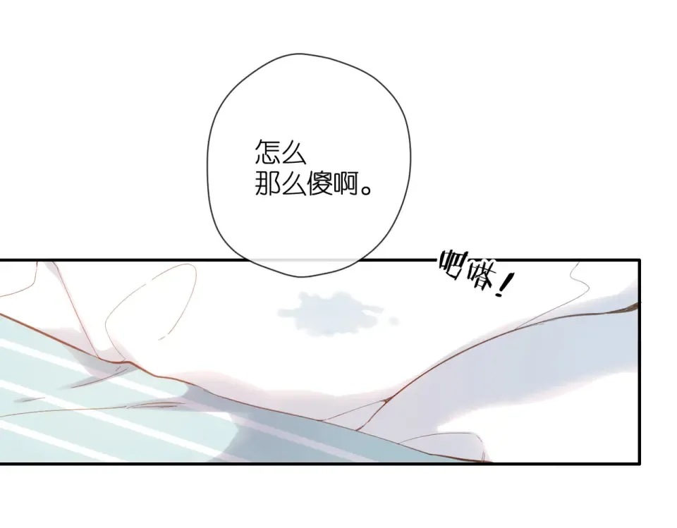 第140话 新的我 第99页