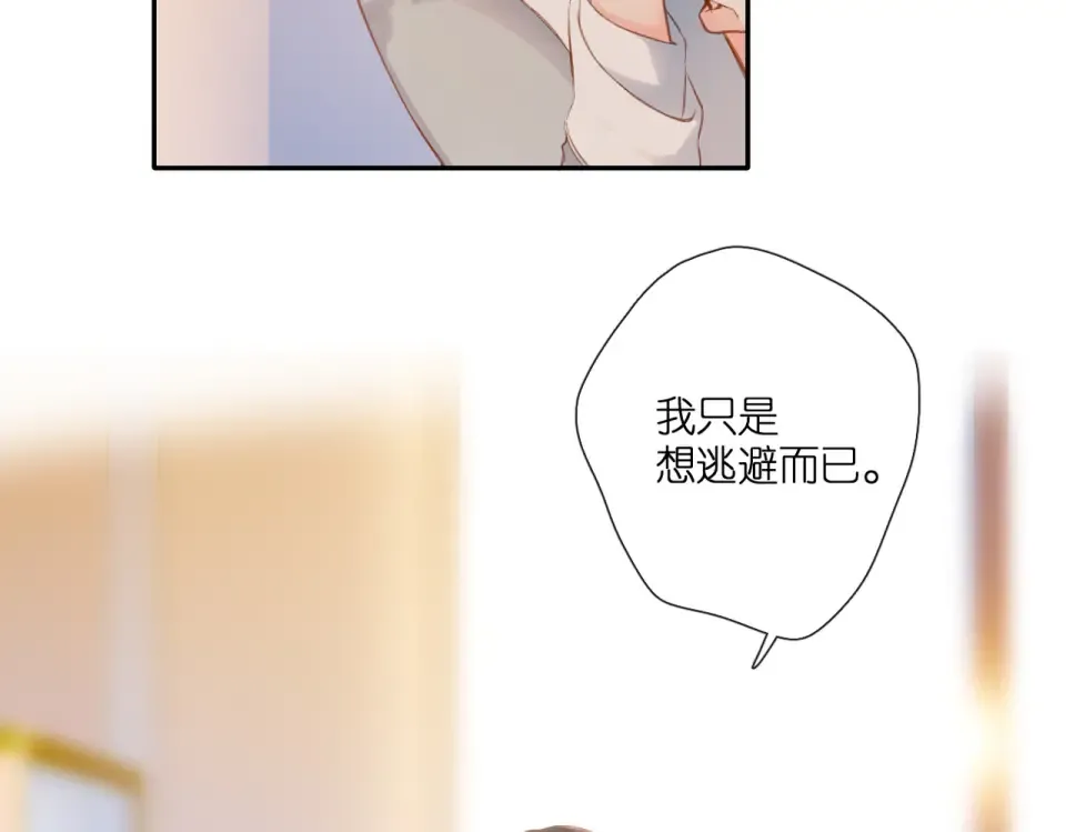 第140话 新的我 第106页