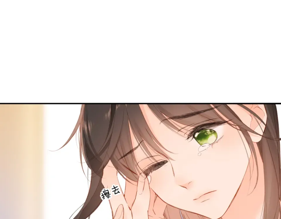 第140话 新的我 第111页