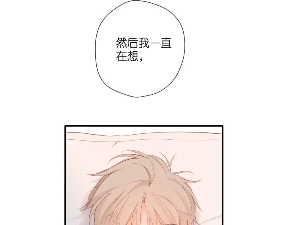 第140话 新的我 第113页