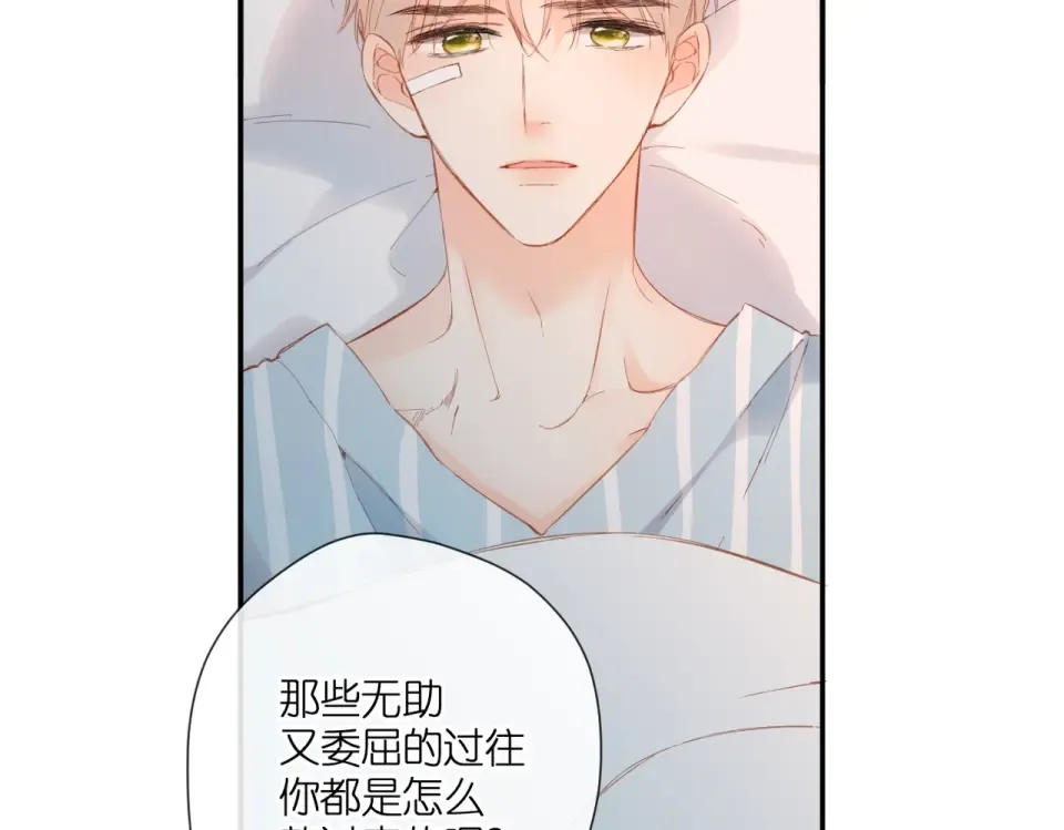 第140话 新的我 第114页