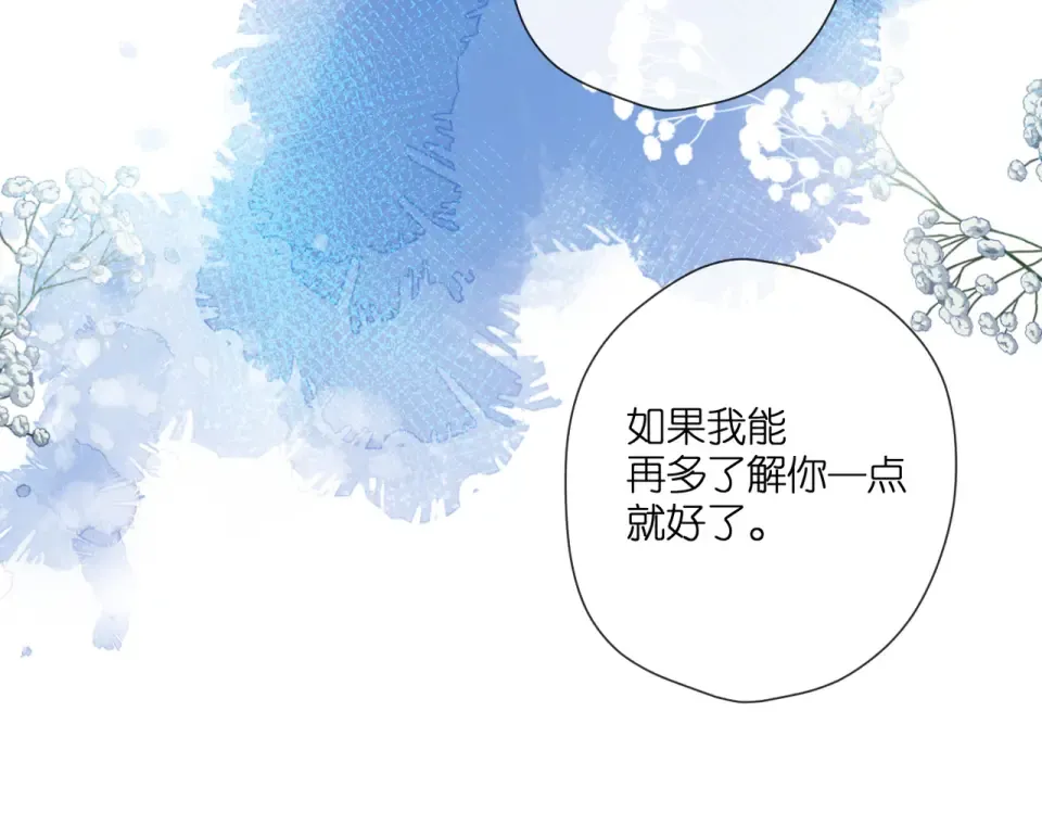 第140话 新的我 第116页