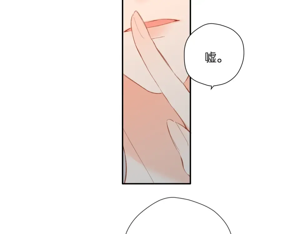 第140话 新的我 第118页