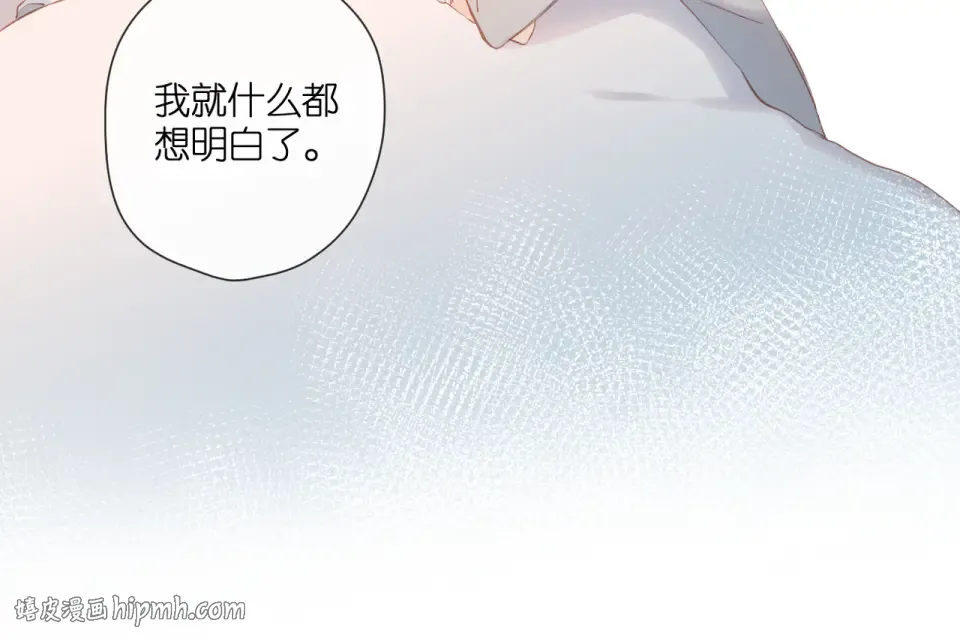第140话 新的我 第120页
