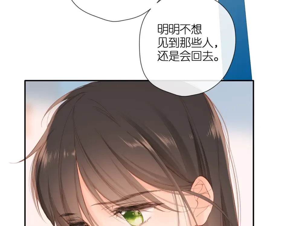 第140话 新的我 第123页