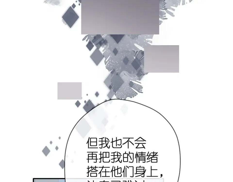 第140话 新的我 第127页