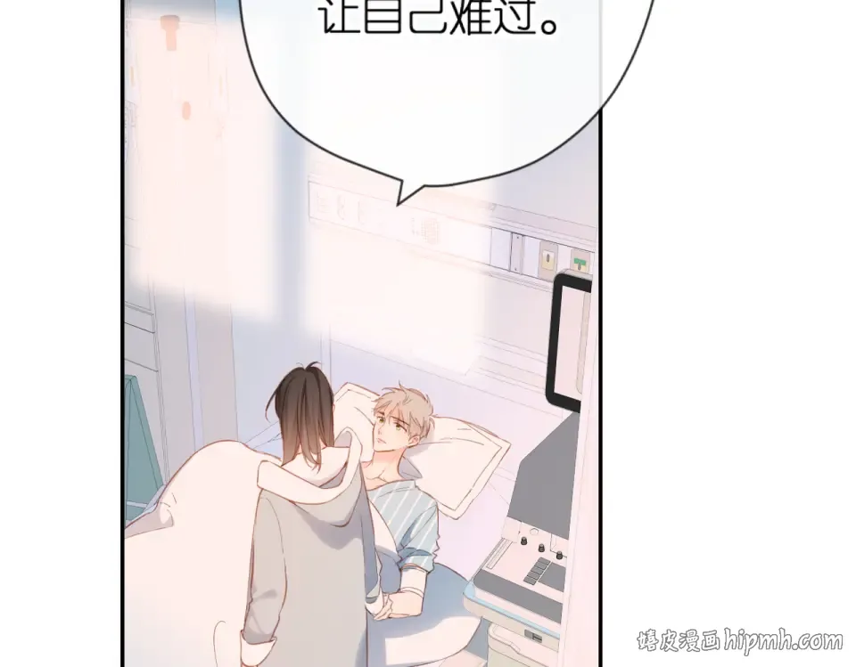 第140话 新的我 第128页
