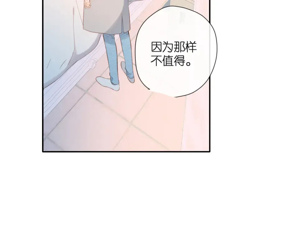 第140话 新的我 第129页