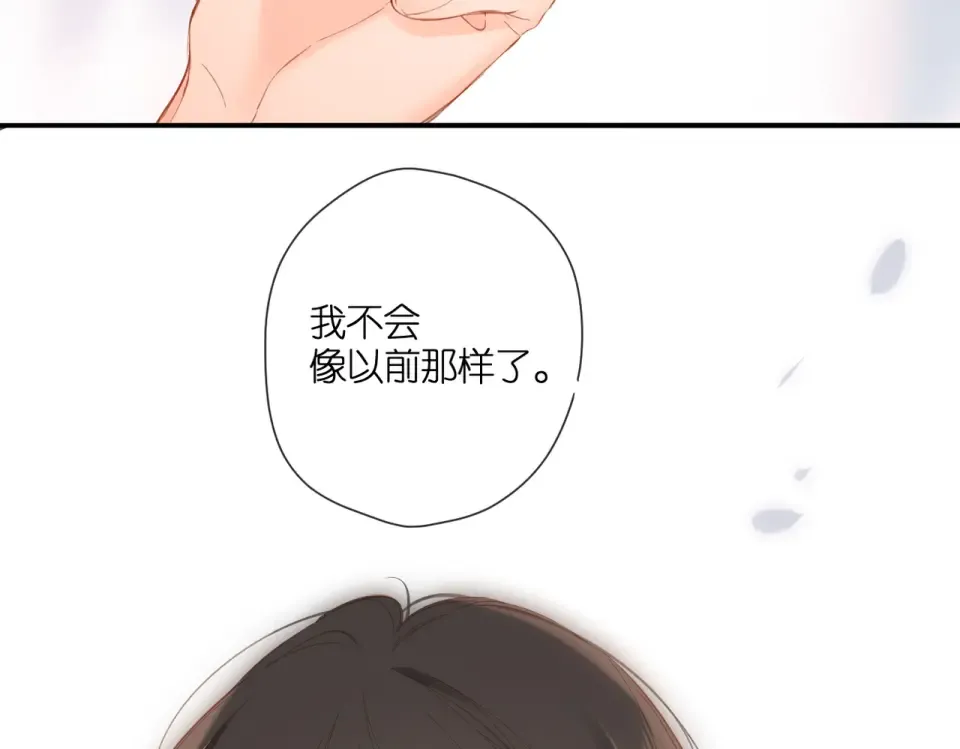 第140话 新的我 第132页