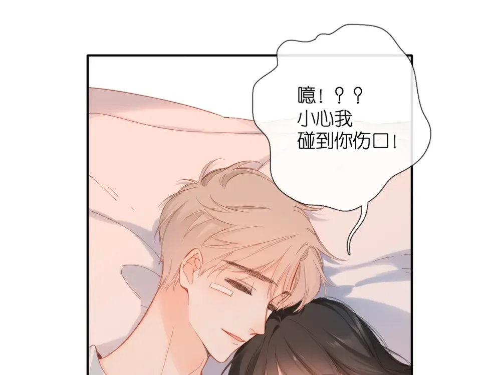 第141话 结果 第14页