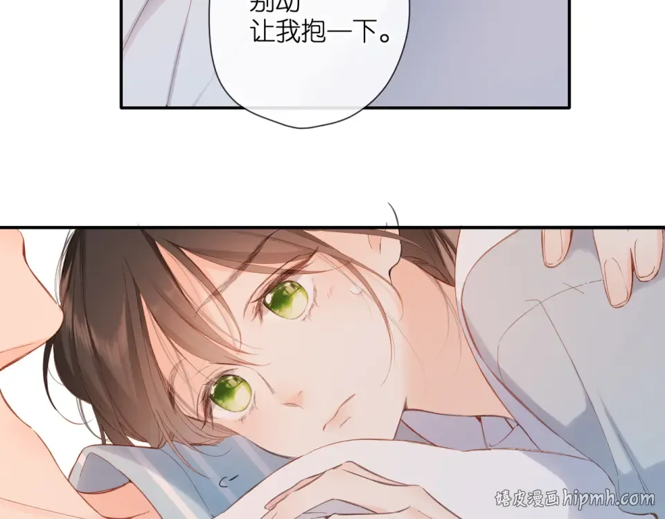 第141话 结果 第16页