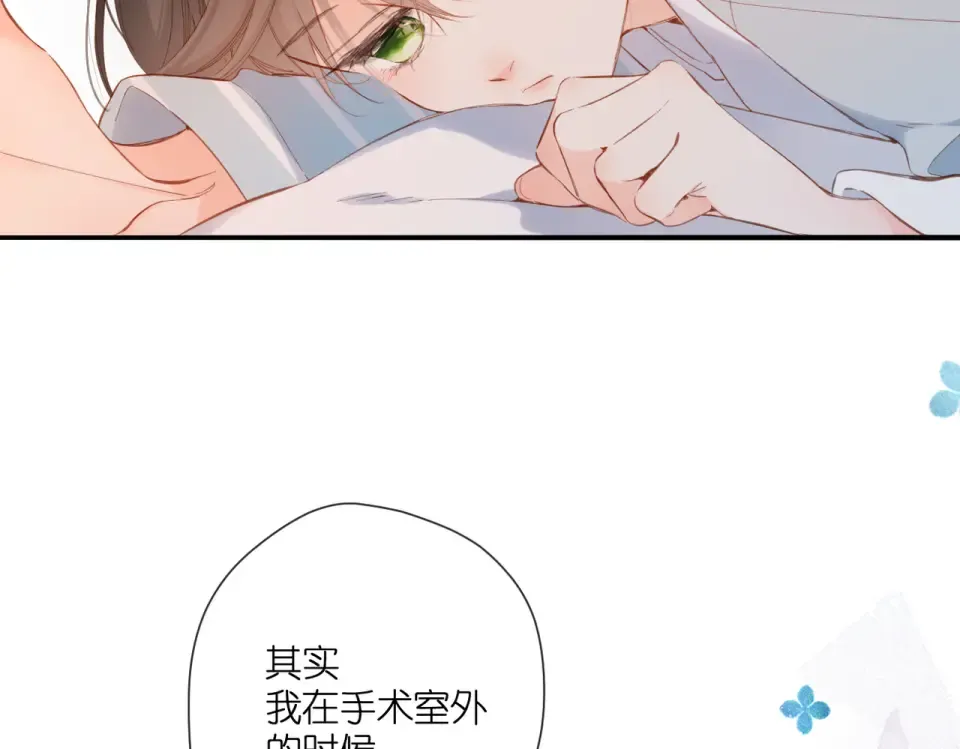 第141话 结果 第18页