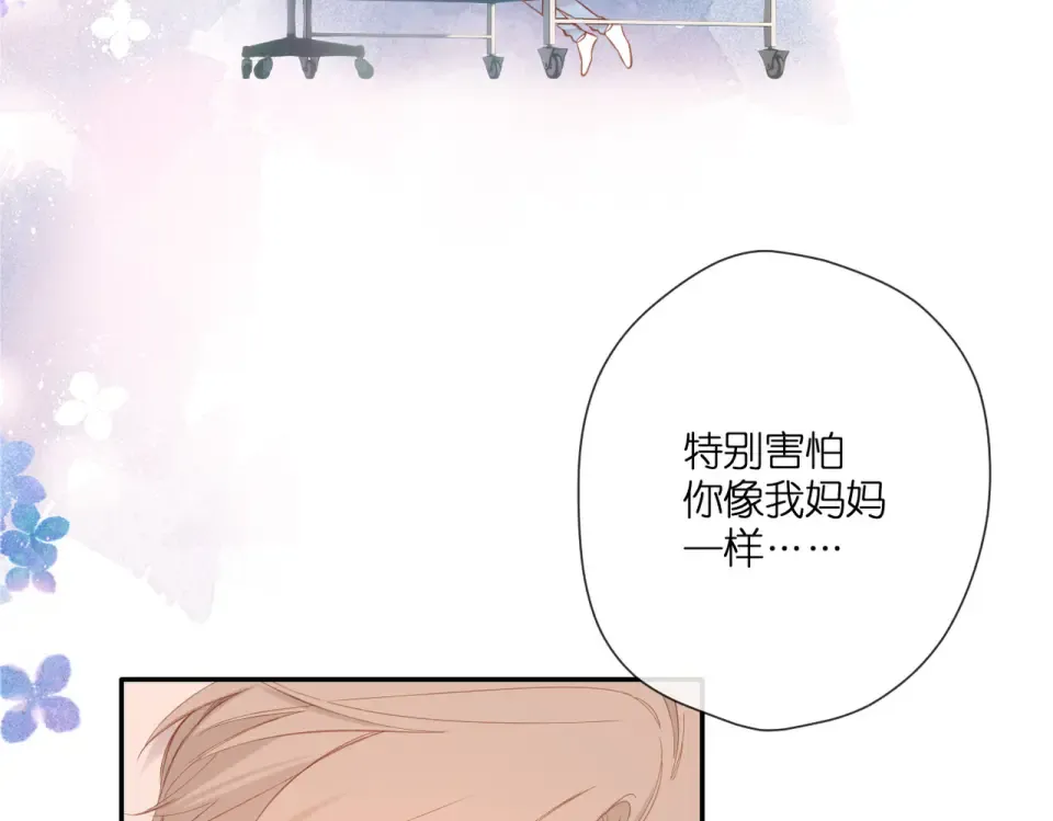 第141话 结果 第20页