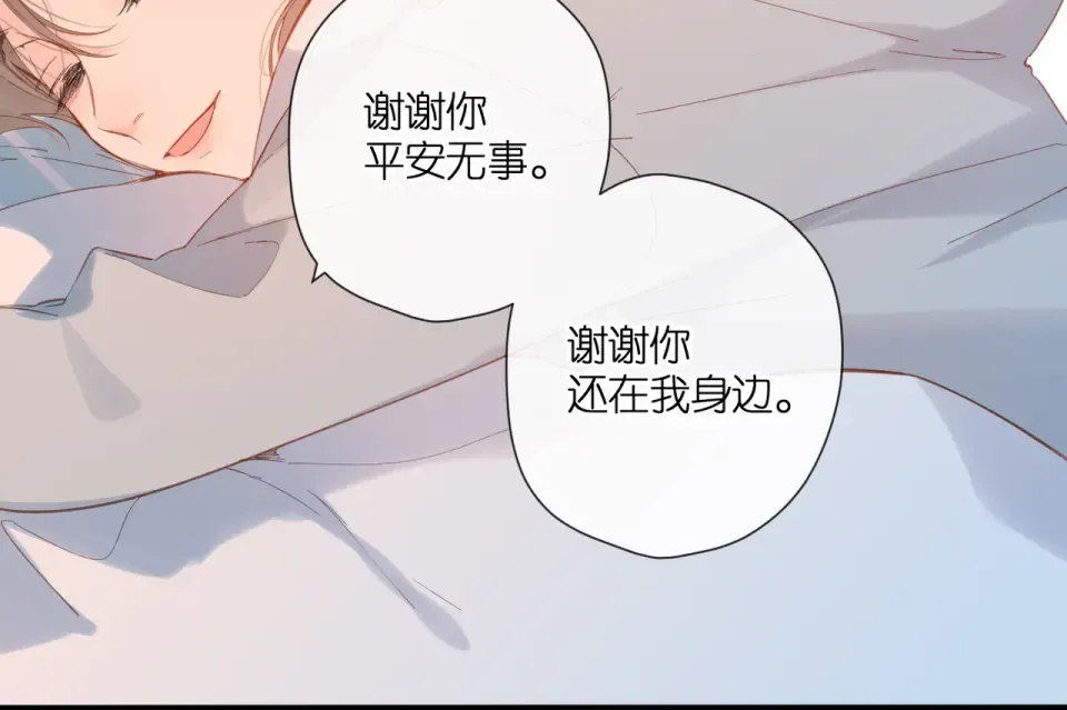 第141话 结果 第23页
