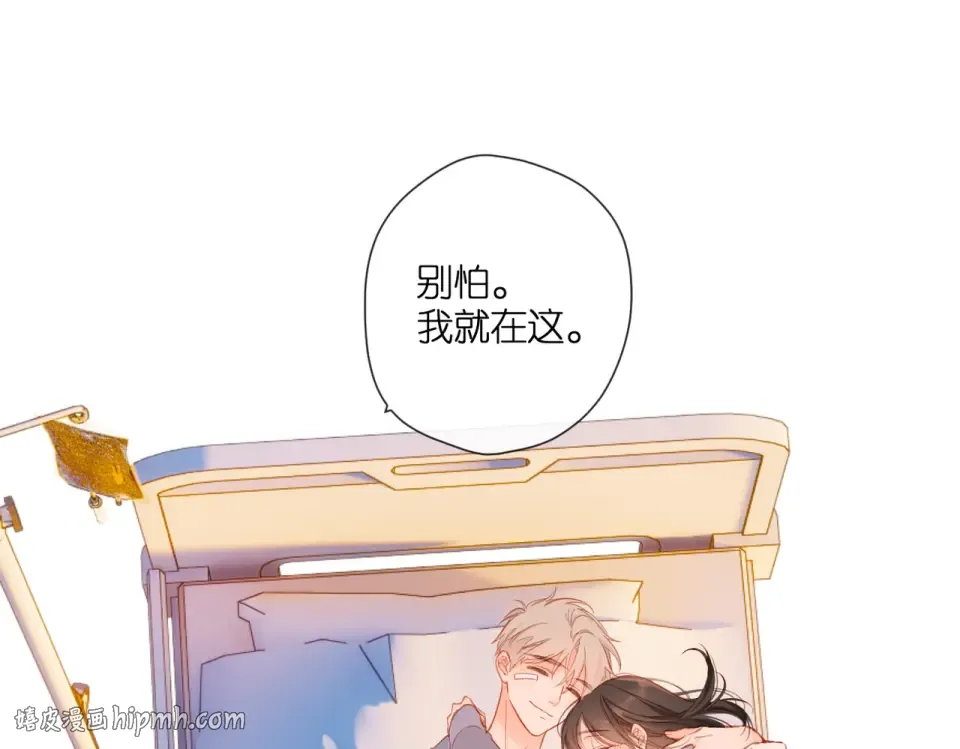 第141话 结果 第24页