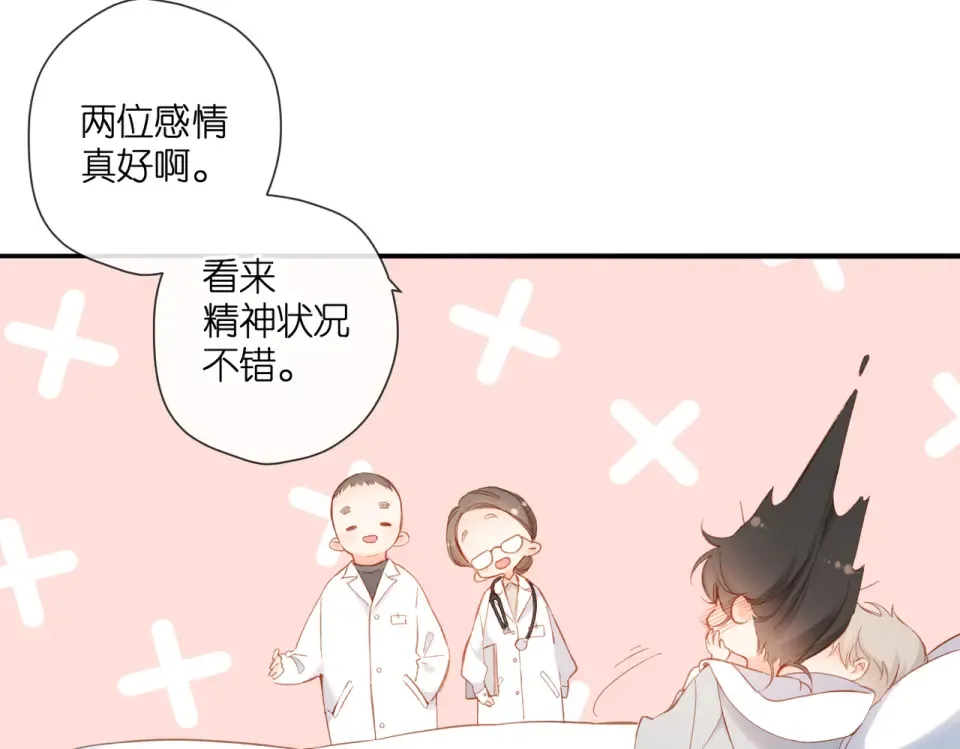 第141话 结果 第27页